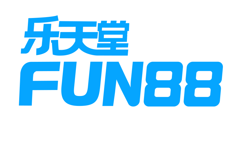 Fun88官方网站 Logo - 乐天堂品牌
